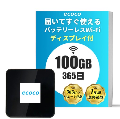 【ecoco】TD20 1年間 ギガ 付 Wi-Fi 契約不要 月額費用無し バッテリー レス ギガ リチャージ 可能 商品画像2