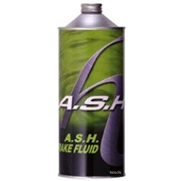 ASH ブレーキフルード Type-S 1L