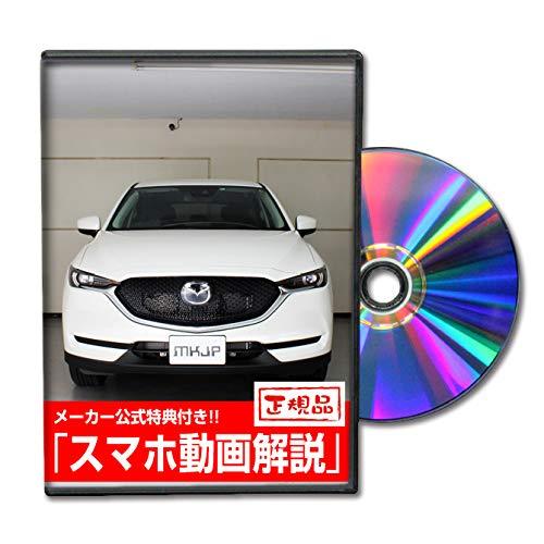 CX-5iKFEPj eiXI[CDVD &amp;O X}z