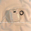 かわいい 立体 猫 耳小 動物 AirPods 4第 三世代 Pro 2 Apple ワイヤレス Bluetooth ヘッド セット カバー AirPodsPr...