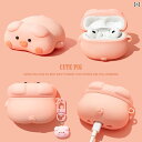 おもしろい かわいい 楽しい 保護ケース イヤホン 収納 キズ防止 おもしろい かわいい 楽しい 保護ケース イヤホン 収納 キズ防止 Airpods 4 保護...