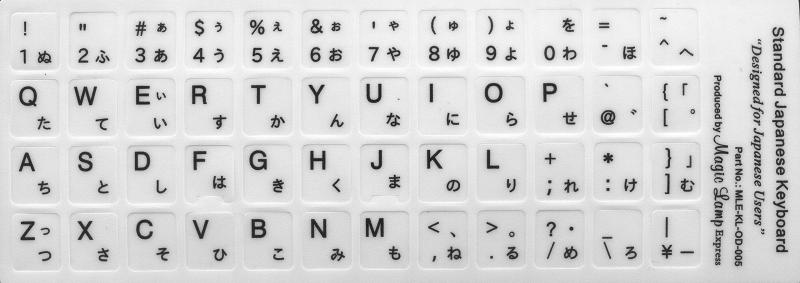 文字が見えなくなったキーボードをきれいに修復・再生 ラベルマジック 日本語キーボードラベル(白地) M..