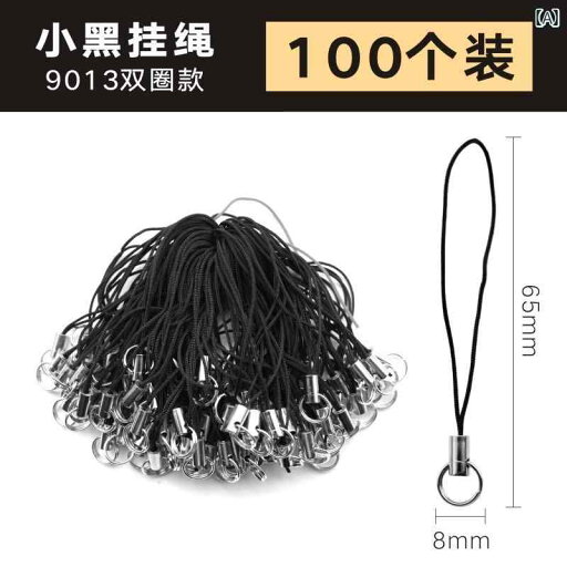 アウトドア用品 登山用品 キャンプ用品 人形 ロープ DIY キー スマートフォン ストラップ ダブルループ バックル 魚 シルク 小さい 黒い ジュエリー USB 黒 ロブスター アウトドア用品 登山用品 キャンプ用品 人形 ロープ DIY キー スマートフォン ストラップ ダブルループ バックル 魚 シルク 小さい 黒い ジュエリー USB 黒 ロブスター
