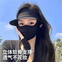 自転車 バイク 釣り スポーツ 保護者プール公園 BBQ 自転車 バイク 釣り スポーツ 保護者プール公園 BBQ 日焼け防止 マスク フルフェイスマスク 一 ...