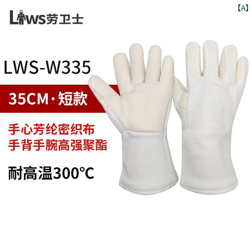 カメラ 眼鏡 宝石 宝飾 時計 ジュエリー レンズ 品質管理 軍手 手袋 カメラ 眼鏡 宝石 宝飾 時計 ジュエリー レンズ 品質管理 軍手 手袋 耐熱 手袋 1000度 500度 断熱 難 燃性 工業用 耐摩耗 5本 指 厚手 火傷防止 カメラ 眼鏡 宝石 宝飾 時計 ジュエリー レンズ 品質管理 軍手 手袋 カメラ 眼鏡 宝石 宝飾 時計 ジュエリー レンズ 品質管理 軍手 手袋 耐熱 手袋 1000度 500度 断熱 難 燃性 工業用 耐摩耗 5本 指 厚手 火傷防止