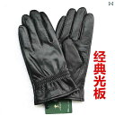 カメラ 眼鏡 宝石 宝飾 時計 ジュエリー レンズ 品質管理 軍手 手袋 カメラ 眼鏡 宝石 宝飾 時計 ジュエリー レンズ 品質管理 軍手 手袋 キツツキ タ...