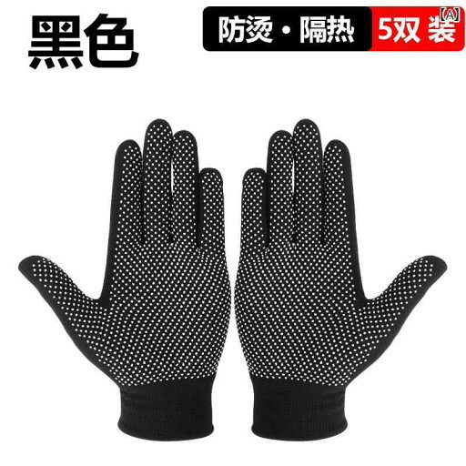 カメラ 眼鏡 宝石 宝飾 時計 ジュエリー レンズ 品質管理 軍手 手袋 カメラ 眼鏡 宝石 宝飾 時計 ジュエリー レンズ 品質管理 軍手 手袋 バーベキュー 手袋 耐 高温 火傷 断熱 耐火 スプリンクラー ケータリング 串 焼き 5本 指 柔軟 カメラ 眼鏡 宝石 宝飾 時計 ジュエリー レンズ 品質管理 軍手 手袋 カメラ 眼鏡 宝石 宝飾 時計 ジュエリー レンズ 品質管理 軍手 手袋 バーベキュー 手袋 耐 高温 火傷 断熱 耐火 スプリンクラー ケータリング 串 焼き 5本 指 柔軟