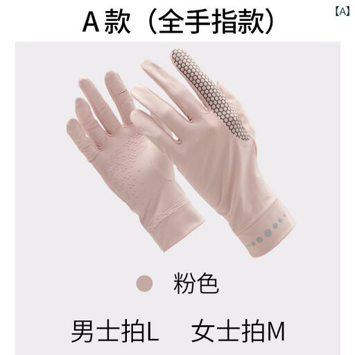 カメラ 眼鏡 宝石 宝飾 時計 ジュエリー レンズ 品質管理 軍手 手袋 カメラ 眼鏡 宝石 宝飾 時計 ジュエリー レンズ 品質管理 軍手 手袋 紫外線対策 日焼け防止 手袋 夏の メンズ レディースの 冷感 短くて 薄手 運転 滑り止め アウトドア カメラ 眼鏡 宝石 宝飾 時計 ジュエリー レンズ 品質管理 軍手 手袋 カメラ 眼鏡 宝石 宝飾 時計 ジュエリー レンズ 品質管理 軍手 手袋 紫外線対策 日焼け防止 手袋 夏の メンズ レディースの 冷感 短くて 薄手 運転 滑り止め アウトドア