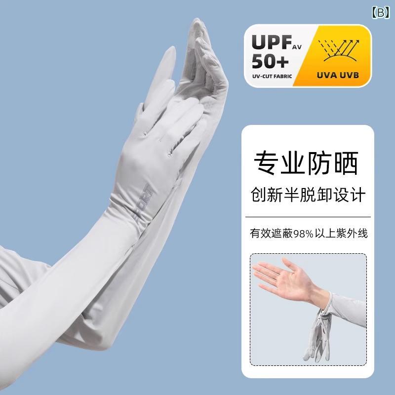 カメラ 眼鏡 宝石 宝飾 時計 ジュエリー レンズ 品質管理 軍手 手袋 カメラ 眼鏡 宝石 宝飾 時計 ジュエリー レンズ 品質管理 軍手 手袋 女性用 日焼け防止 手袋 UV カット 夏用 電動 自転車用 アイス スリーブ ワンピース ゆったり 運
