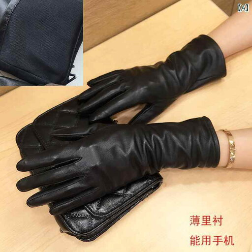 カメラ 眼鏡 宝石 宝飾 時計 ジュエリー レンズ 品質管理 軍手 手袋 カメラ 眼鏡 宝石 宝飾 時計 ジュエリー レンズ 品質管理 軍手 手袋 Longyue 秋冬 エレガント スリム タッチ スクリーン 駆動 暖かさ ハイエンド 女性中短 革 手 カメラ 眼鏡 宝石 宝飾 時計 ジュエリー レンズ 品質管理 軍手 手袋 カメラ 眼鏡 宝石 宝飾 時計 ジュエリー レンズ 品質管理 軍手 手袋 Longyue 秋冬 エレガント スリム タッチ スクリーン 駆動 暖かさ ハイエンド 女性中短 革 手