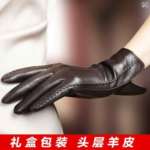 カメラ 眼鏡 宝石 宝飾 時計 ジュエリー レンズ 品質管理 軍手 手袋 カメラ 眼鏡 宝石 宝飾 時計 ジュエリー レンズ 品質管理 軍手 手袋 ラムスキン 革 手袋 女性 冬 暖かい 裏起毛 厚手 オートバイ 運転 防風 薄型 ショート スタイル カメラ 眼鏡 宝石 宝飾 時計 ジュエリー レンズ 品質管理 軍手 手袋 カメラ 眼鏡 宝石 宝飾 時計 ジュエリー レンズ 品質管理 軍手 手袋 ラムスキン 革 手袋 女性 冬 暖かい 裏起毛 厚手 オートバイ 運転 防風 薄型 ショート スタイル