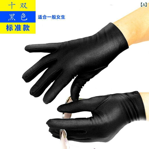 カメラ 眼鏡 宝石 宝飾 時計 ジュエリー レンズ 品質管理 軍手 手袋 掃除 カメラ 眼鏡 宝石 宝飾 時計 ジュエリー レンズ 品質管理 軍手 手袋 掃除 ジュエリー ストアの 男女兼用 ショッピング ド 手袋 10 組 冬用高 弾性 スパンデック カメラ 眼鏡 宝石 宝飾 時計 ジュエリー レンズ 品質管理 軍手 手袋 掃除 カメラ 眼鏡 宝石 宝飾 時計 ジュエリー レンズ 品質管理 軍手 手袋 掃除 ジュエリー ストアの 男女兼用 ショッピング ド 手袋 10 組 冬用高 弾性 スパンデック