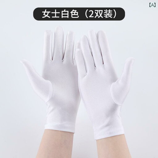 カメラ 眼鏡 宝石 宝飾 時計 ジュエリー レンズ 品質管理 軍手 手袋 掃除 カメラ 眼鏡 宝石 宝飾 時計 ジュエリー レンズ 品質管理 軍手 手袋 掃除 宝石 店の な 高級 カウンター ディスプレイ 手袋 白黒 エチケット パフォーマンス 薄手 カメラ 眼鏡 宝石 宝飾 時計 ジュエリー レンズ 品質管理 軍手 手袋 掃除 カメラ 眼鏡 宝石 宝飾 時計 ジュエリー レンズ 品質管理 軍手 手袋 掃除 宝石 店の な 高級 カウンター ディスプレイ 手袋 白黒 エチケット パフォーマンス 薄手