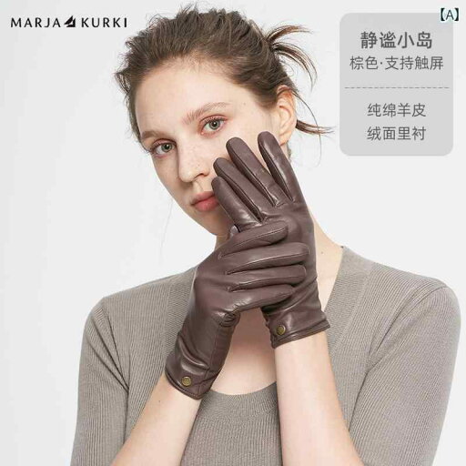 カメラ 眼鏡 宝石 宝飾 時計 ジュエリー レンズ 品質管理 軍手 手袋 掃除 カメラ 眼鏡 宝石 宝飾 時計 ジュエリー レンズ 品質管理 軍手 手袋 掃除 MARJAKURKI マリア グッチ タッチ スクリーン シープスキン 裏起毛 暖かい 手 カメラ 眼鏡 宝石 宝飾 時計 ジュエリー レンズ 品質管理 軍手 手袋 掃除 カメラ 眼鏡 宝石 宝飾 時計 ジュエリー レンズ 品質管理 軍手 手袋 掃除 MARJAKURKI マリア グッチ タッチ スクリーン シープスキン 裏起毛 暖かい 手