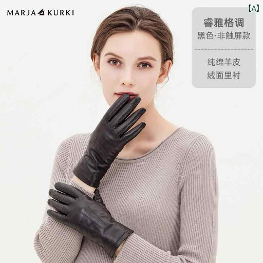 カメラ 眼鏡 宝石 宝飾 時計 ジュエリー レンズ 品質管理 軍手 手袋 掃除 カメラ 眼鏡 宝石 宝飾 時計 ジュエリー レンズ 品質管理 軍手 手袋 掃除 MARJAKURKI マリア グッチ ブラック シープスキン 手袋 レディース 冬用 運転用 カメラ 眼鏡 宝石 宝飾 時計 ジュエリー レンズ 品質管理 軍手 手袋 掃除 カメラ 眼鏡 宝石 宝飾 時計 ジュエリー レンズ 品質管理 軍手 手袋 掃除 MARJAKURKI マリア グッチ ブラック シープスキン 手袋 レディース 冬用 運転用