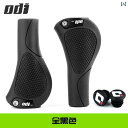 米国 ODI 自転車 ハンドル セット 人間 ミートボール グリップ マウンテン 折りたたみ 2 色 ロック 可能 レーシング レトロ