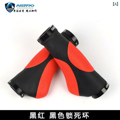 アストロ マウンテンバイク ハンドル バー カバー ヤモリ 肉 球 バイク ロック副 サイクリング 機器 アクセサリー グリップ アストロ マウンテンバイク ハンドル バー カバー ヤモリ 肉 球 バイク ロック副 サイクリング 機器 アクセサリー グリップ