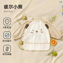 保育士 家庭用 前掛 作業用 柔らかい 汚れにくい おしゃれ かわいい 春秋 子供用 ベタ セ ベビー オーバー オール 防水 防汚 よだれかけ コーデュロイ ...