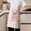 保育士 家庭用 前掛 作業用 柔らかい 汚れにくい おしゃれ かわいい メル セルダ ドーパミン エプロン キッチン 家庭用 防水 耐 油 カバーオール ケータ...