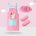 保育士 家庭用 前掛 作業用 柔らかい 汚れにくい おしゃれ かわいい 子供用 エプロン 服 絵画 防水 長袖 オーバー オール 幼稚園 美術 逆 着用 ベビー...