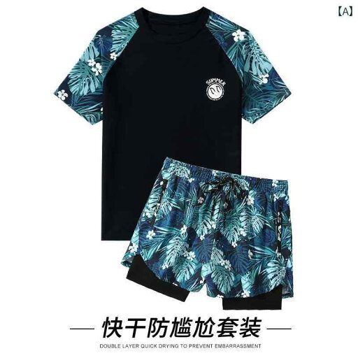 水着 夏 プール 海 かっこいい 筋肉 トレーニング 温泉 川 水着 夏 プール 海 かっこいい 筋肉 トレーニング 温泉 川 水着 メンズスーツ 大きいサイズ 大人用 水泳 パンツ メンズ 恥ずかしくない ティーンエイジャー 2024年 用具 フル 水着 夏 プール 海 かっこいい 筋肉 トレーニング 温泉 川 水着 夏 プール 海 かっこいい 筋肉 トレーニング 温泉 川 水着 メンズスーツ 大きいサイズ 大人用 水泳 パンツ メンズ 恥ずかしくない ティーンエイジャー 2024年 用具 フル