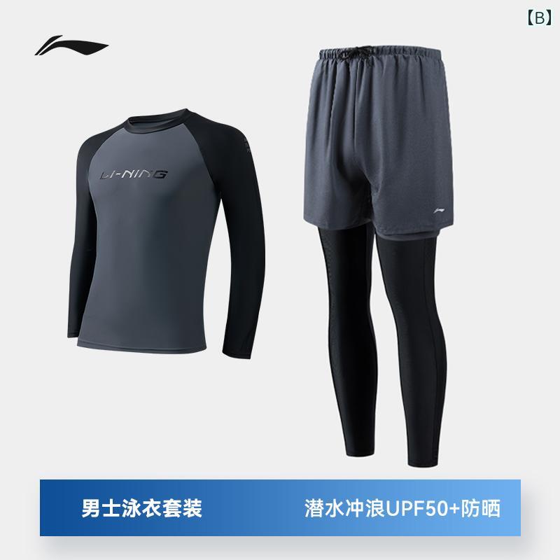 ビーチパンツ 短パン メンズ スポーツ 水泳 パンツ 重ね着風 二重層 弾性 フィットネス ストレッチ ランニング 通気性 ショーツ トレーニング