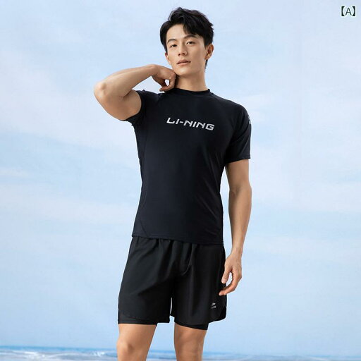 Li Ning メンズ 水着 スーツ 水泳 パンツ 秋冬 温泉 ティーン ボーイズ トップス Li Ning メンズ 水着 スーツ 水泳 パンツ 秋冬 温泉 ティーン ボーイズ トップス