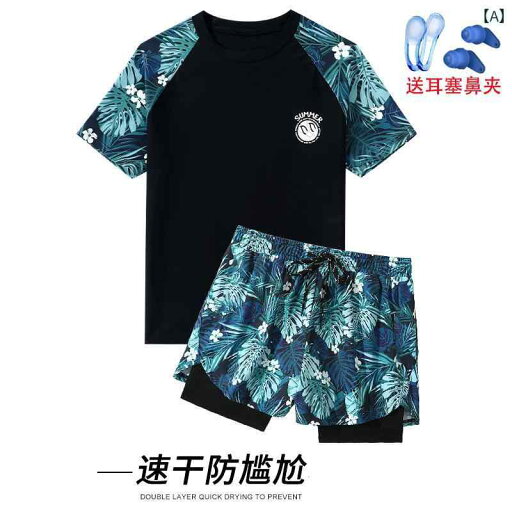 男の子 ティーンエイジャー 中高 生向け 水着 恥ずかしくない 水泳 パンツ 大人 大きいサイズメンズ スーツ 2024年の新 スタイル 男の子 ティーンエイジャー 中高 生向け 水着 恥ずかしくない 水泳 パンツ 大人 大きいサイズメンズ スーツ 2024年の新 スタイル
