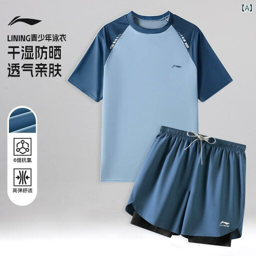 李 寧 水着 メンズ 水泳 パンツ スーツ 中学生 男子 2025 用具 李 寧 水着 メンズ 水泳 パンツ スーツ 中学生 男子 2025 用具