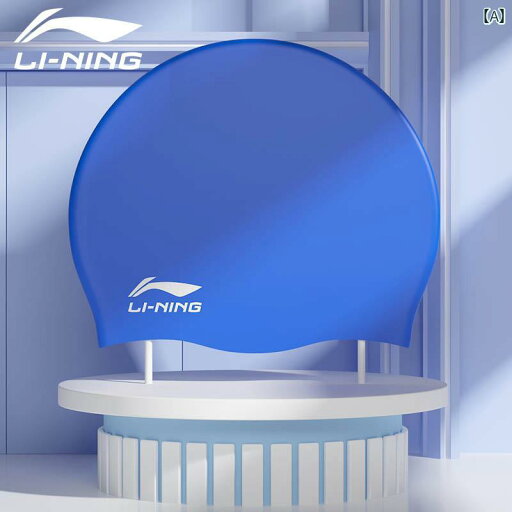 水泳帽子 ロングヘアー 軽量 ジム プール 水中ウォーキング 長髪 ゆったり Li Ning 新型 シリコン 水泳 帽 大人用 大きめ 快適 頭囲 長髪 耳 保護 トレーニング用 男女兼用 水泳帽子 ロングヘアー 軽量 ジム プール 水中ウォーキング 長髪 ゆったり Li Ning 新型 シリコン 水泳 帽 大人用 大きめ 快適 頭囲 長髪 耳 保護 トレーニング用 男女兼用