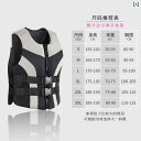ウォータースポーツ シュノーケリング 川 海 水泳 プール アウトドア ライフ ジャケット 大人用 大型 浮力 300 斤 携帯用 釣り 専用 子供用 漂流 ベ...
