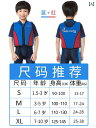 ウォータースポーツ シュノーケリング 川 海 水泳 プール アウトドア 子供用 ライフ ジャケットには メンズ レディースの インフレータブルで プロ 仕様の ...