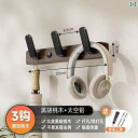 小物入れ 雑物収納 ドア掛けボックス 調味料ラック ウォールナット フック パンチ フリー ドア 裏 コートフック 壁掛け 固定 玄関 ホール 洋服 ハンガー