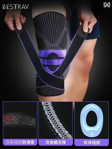 ランニング 登山 ゴルフ バレー バスケ 日常生活 リラクシー 男性用 スポーツ 膝用 膝 パッド バスケットボール プロ用 半月 板 損傷 男性 関節 保護 スリーブ ランニング スクワット フィットネス ランニング 登山 ゴルフ バレー バスケ 日常生活 リラクシー 男性用 スポーツ 膝用 膝 パッド バスケットボール プロ用 半月 板 損傷 男性 関節 保護 スリーブ ランニング スクワット フィットネス