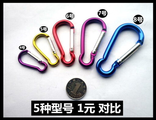 アウトドア用品 登山用品 キャンプ用品 ひょうたん型 登山 吊り下げ バックル キー アルミ 合金 クイック 屋外 金属 ミニ フック ステンレス スチール ペンダント アウトドア用品 登山用品 キャンプ用品 ひょうたん型 登山 吊り下げ バックル キー アルミ 合金 クイック 屋外 金属 ミニ フック ステンレス スチール ペンダント