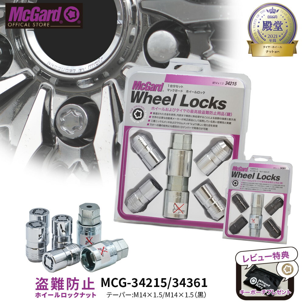 楽天市場】mcg-34361の通販