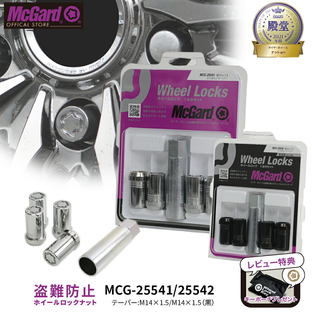 楽天市場】マックガード m14 1.5の通販