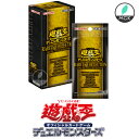 遊戯王OCG デュエルモンスターズ RARITY COLLECTION PREMIUM GOLD EDITION(レアリティコレクション プレミアムゴールドエディション)　15パック ※2020年2月8日発売日より5営業日以内に順次発送。