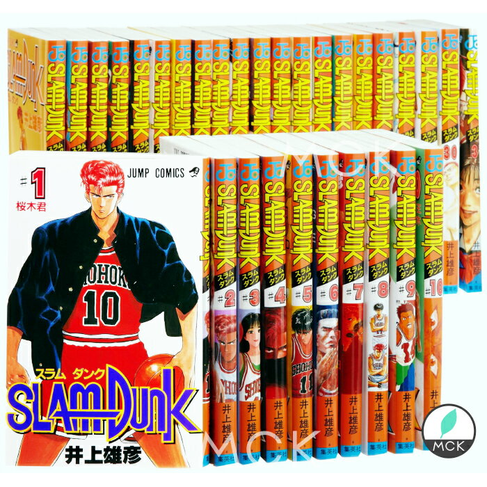 【ポイント6倍増量中】 スラムダンク 全巻 1-31巻 完結 セット SLAM DUNK コミック 全巻セット9784087925319 SLAM DUNK クリスマス プレゼント 贈り物 ギフト 【 新品 / 送料無料 / ラッピング可】