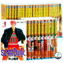 【ポイント7倍増量中】 スラムダンク 全巻 1-31巻 完結 セット SLAM DUNK コミック 全巻セット9784087925319 SLAM DUNK クリスマス プレゼント 贈り物 ギフト 【 新品 / あす楽 / 送料無料 / ラッピング可】