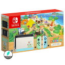 任天堂 あつまれ どうぶつの森セット Nintendo Sw...