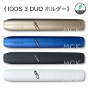 アイコス 3 DUO ホルダー【単品】IQOS3 DUO holder【未開封・正規品】 アイコス3DUO デュオ ホルダー単品　IQOS3 DUO デュオ ホルダー単品 電子タバコ 加熱式 「 2本連続使用が可能 」