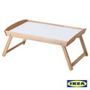 IKEA イケア DJURA ベッドトレイ　 ジューラ ゴムノキ　50287274　長さ: 58 cm 幅: 38 cm 高さ: 25 cm