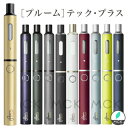新色登場 プルーム・テック・プラス 「Ploom TECH+」プルーム テック プラス【新品・正規品】プルームテック +「低温加熱型」プルームテック プルームテックプラス プルームテック プラス プルーム プラス plus + 電子タバコ