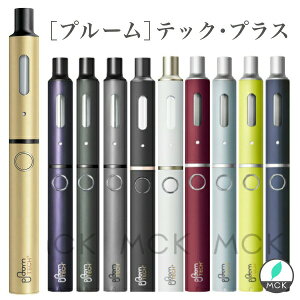 プルームテックプラス 「Ploom TECH+」プルーム テック プラス【新品・正規品】プルームテック ＋「低温加熱型」プルームテック プルームテックプラス プルームテック プラス プルーム プラス plus ＋ 電子タバコ