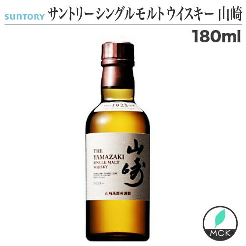 2022年4月から値上げのサントリー、ウイスキー🥃 現在、販売中の 2022年4月から値上げのサントリー、ウイスキー🥃 現在、販売中の