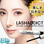 【正規品】 ラッシュアディクト アイラッシュ コンディショニングセラム LASHADDICT EYELASH CONDITIONING SERUM まつ毛美容液 5ml サロン専売品 soaddicted 【あす楽対応 / 送料無料】