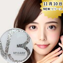  スピケア V3ブリリアントファンデーション  SPICARE V3 season3 Brilliant Foundation 15g 本体 レフィル サロン専売品 