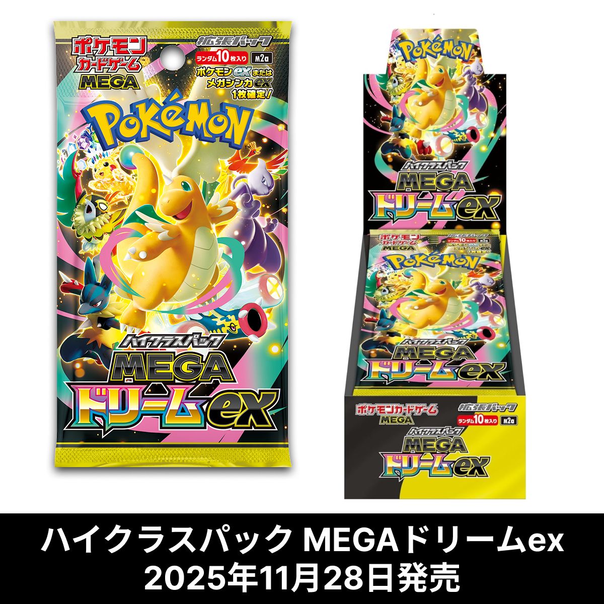 MCK㤨֡ /դ  ݥ󥫡ɥ MEGAɥ꡼ex BOX MEGA ϥ饹ѥå ݥ ե m2a ̤ դ ̵ۡ1128ȯۡפβǤʤ17,800ߤˤʤޤ