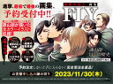 【ポイント3倍増量中！】 進撃の巨人 画集 FLY 予約受付